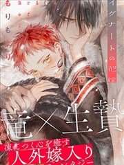 伪恋漫画网点灰度专栏封面示意