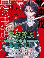 伪恋漫画分格构图与节奏教程配图