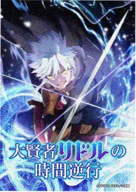 伪恋漫画网点灰度对照表素材包示意